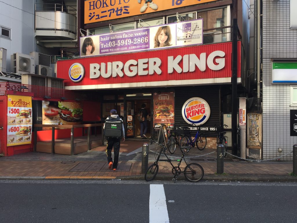 バーガーキング