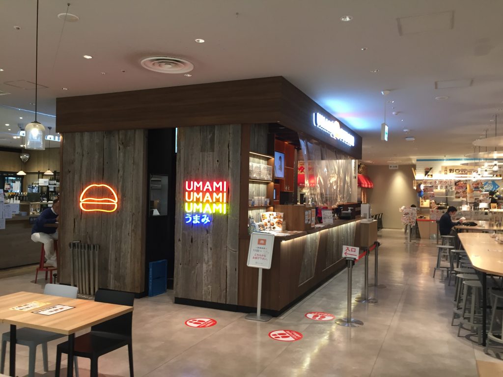 ウマミバーガー 錦糸町パルコ店