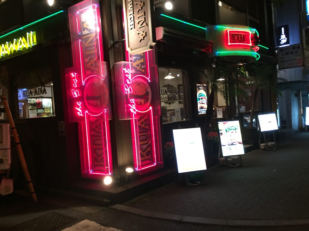 クア・アイナ神田駿河台店