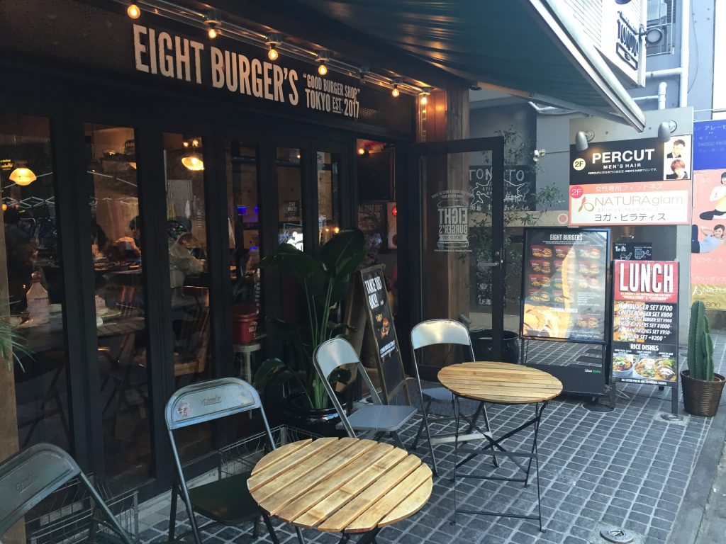 eight burger's tokyo 下北沢